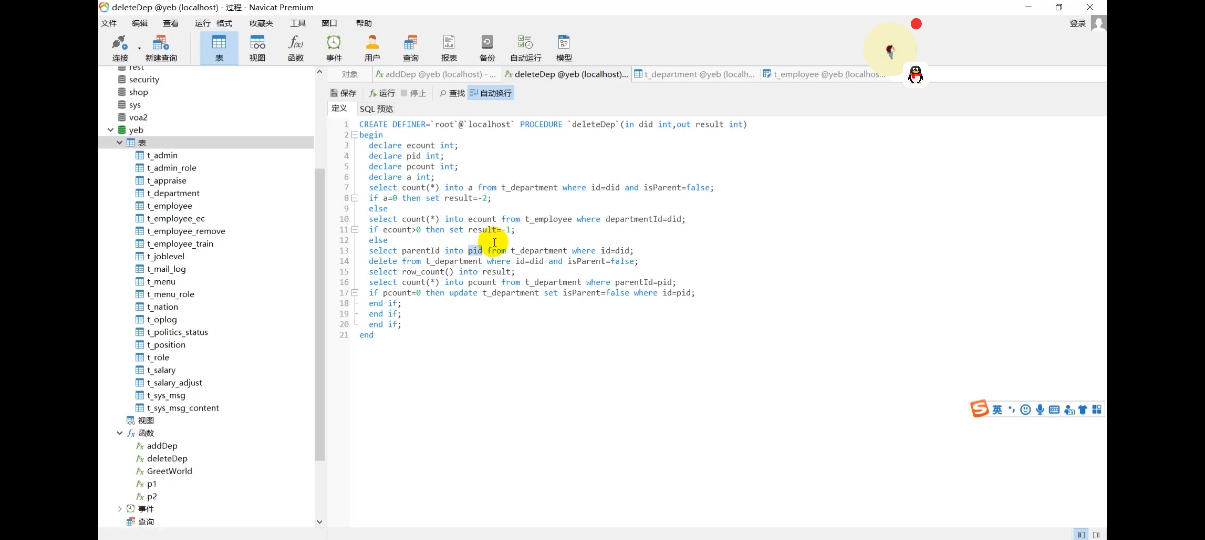 image-20211129113550907