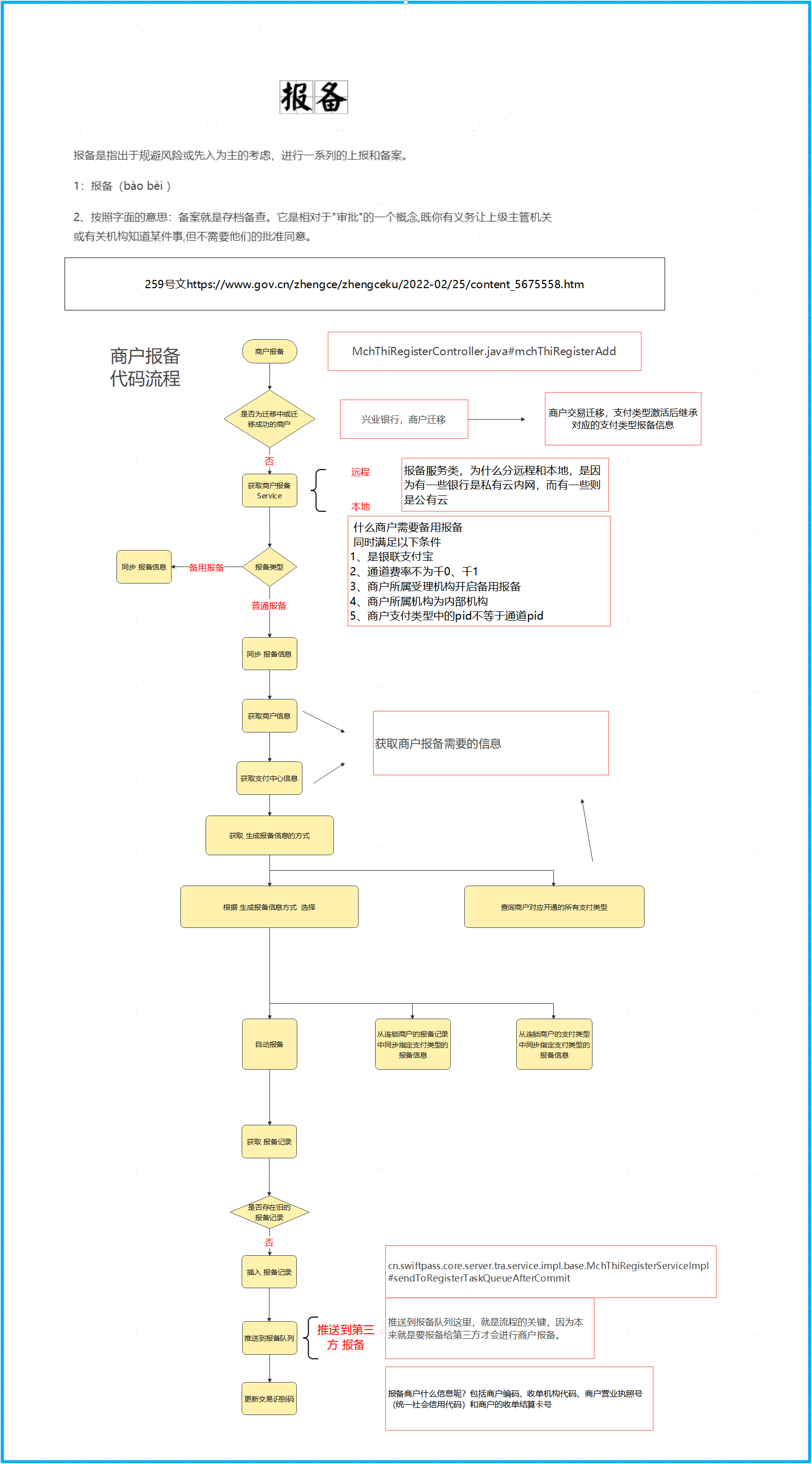 image-20251027104541240